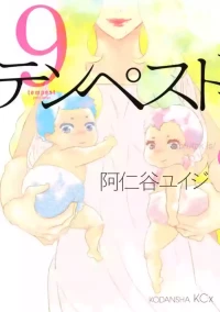 Tempest Vol.9