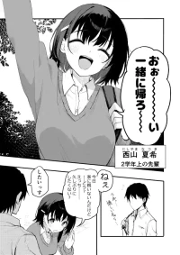 [いぬかき] 25.04.20
