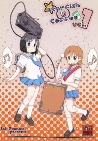 [Salt Peanuts (Niea)] Starfish and Coffee Vol. 1 (Nichijou) [Digital]