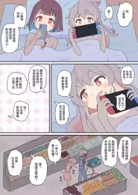 [だいなる] まひろと犬と宇宙人 (お兄ちゃんはおしまい!).zip