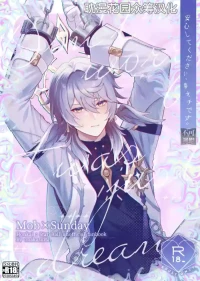 (OVER the GALAXIAS 8) [Onaka suita.(roge)] Anshin Shite Kudasai, Yume Ochidesu.(Honkai: Star Rail) [Chinese] [耽漫花园×真不可视汉化组]
