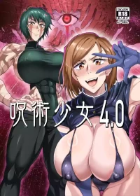 [TOPGUN (Puripuri JET)] Jujutsu Shoujo 4.0 (Jujutsu Kaisen) [Digital]