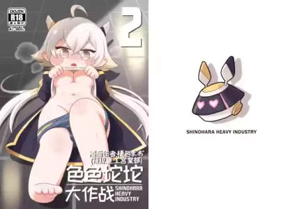 [Shinohara Heavy Industry (Haruna Mao, Ukyochu)] Echii Hoppe Daisakusen 2 | 色色坨坨大作战2 (Trickcal: Chibi Go) [Chinese] [机翻润色] [Digital]