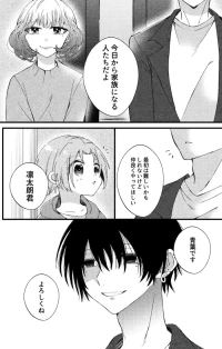 [酉定食 (酉さぶろう)] 凛太朗くんは可愛がられたい！ [Digital]
