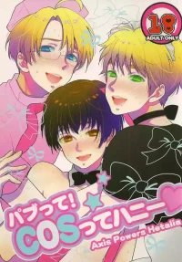 (Spira Mirabilis) Pub! Cosplay Honey (Hetalia Axis Powers) [English]