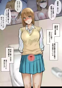 [ロックハート] 鹿野千夏せんぱい NTR漫画