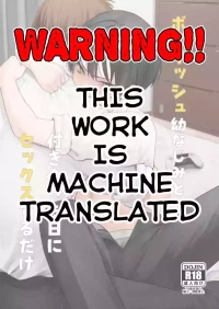 [fuguta-ke] Having Sex on the Day I Start Dating my Tomboyish Childhood Friend [English][MTL]