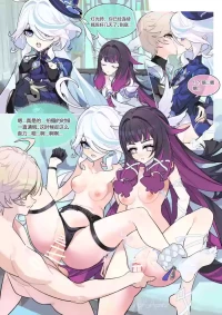 [Xinliu Asato] Behind-the-scenes Work of the Lighting Technician (Genshin Impact) [Chinese, English]