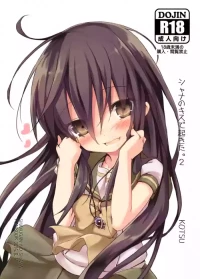 (C88) [KOTSU (KOTSU)] Shana no Kiss de okita.2 (Shakugan no Shana) (Digital)