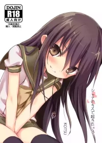 (C92) [KOTSU (KOTSU)] Shana no Kiss de okita. 3 (Shakugan no Shana) (Digital)