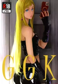 (C108) [ONOKORODOU (Shiki Takuto)] GGK (Mobile Suit Gundam: Hathaway's Flash) [Chinese] [琪琪是好女孩漢化]