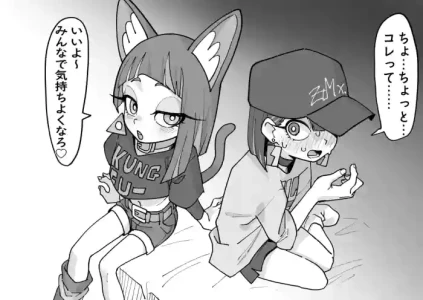[Ikacream] Skeb