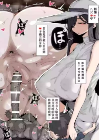 [ムル@@]八尺妈〇的附赠内容[Chinese] [机翻自嵌]