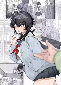 [新挑限] 幼なじみは奪えない