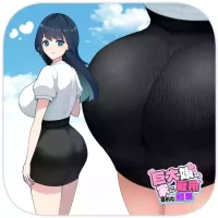 [Soryuu] Kyodai Musume no Ie ni Koyou Sareta Kekka 2 | Hired by a Giant Girl 5 [English]
