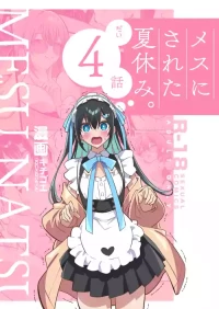 [Kichigoeya (Kichigoe)] Mesu ni Sareta Natsuyasumi. Vol.4