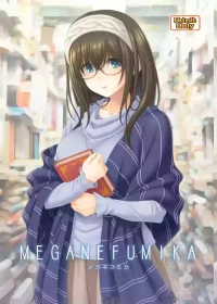 [Junpuumanpandou (Hida Tatsuo)] MEGANEFUMIKA (THE IDOLM@STER CINDERELLA GIRLS) [Digital]