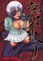 [Nagaredamaya (Bang You)] Bang You Collection 3 [English] {doujin-moe.us}