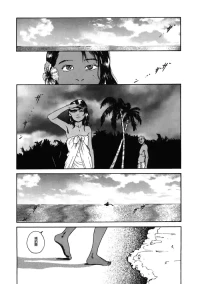 [Machida Hiraku] Chocolate Adam (LQ -Little Queen- Vol.40)[DL版][阿南個人漢化]
