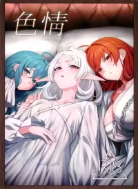 (C108) [JUNU-ya (Junu)] Shikijou  (Mushoku Tensei ~Isekai Ittara Honki Dasu~)