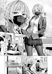 [Yoshimoto] Humi ga Tokushu na Inuzuka-san