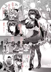 [橘由宇] 着せ恋 雫たん〇姦
