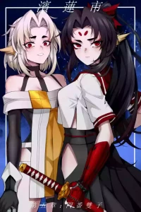 [Wushui] Bin Lian City Stories Ch 05 The Gatekeeper Twins (En)
