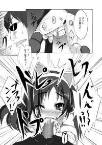 [Shieko] Kurumi Time (Kaitou Tenshi Twin Angel)