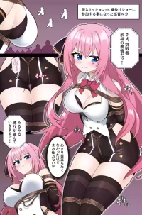 【Commission】巡音ルカの縄抜けショー