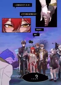 崩壊スターレイル・姫子