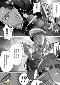 [daimajinhouse] Ningen Kairaku Shokkisenki ~Gunkan ga Tekigun ni Namebyakusare Shūchaku Zeme ni Ochiru Hanashi~︱人间快乐洗碗机～军官被敌军舔舐殆尽而沦陷于执着攻的故事～ [Chinese][全1话]