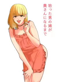 [Shinjin Onnakishi] Hirotta Otoko no Ko ga Okusan ni naru made