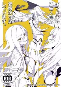[Yoridori Midori (Akashiro Kiiro)]  Imadoki no Kikai Ningyou wa Aijou  ga Fusoku Shiteimasu. (Blue Archive) [Digital]
