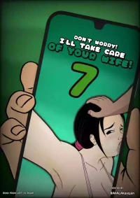 [BAHALAkayojan] Don’t Worry! I’ll take care of your wife! Chapter 7