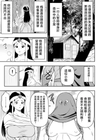 オスワーニ_リクエストいただいたものです_ダイの大冒険