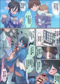 [Dekabokkuri] Chinou Nomi Chin-kagi Fella & Bero Kiss Seijoui [Chinese]