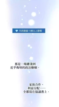 [Gui] Friday Lovelorn Alliance︱周五失恋联盟 [Chinese][番外-救贖篇][1-10][完]