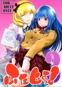 (C104) [Kokonokiya (Kokonoki Nao)] Futajo! 3