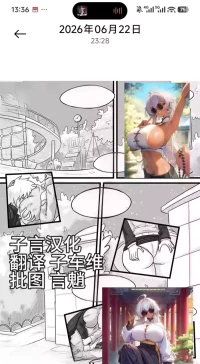 【烤肉好累汉化组】predator's fashion week捕食者时装周