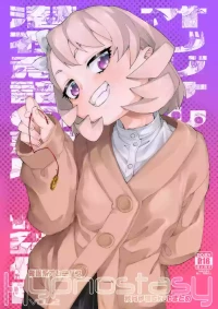 [Jikomanzoku (Akitsuki Itsuki)] Saimin-kei Omnibus -hypnostasy- Vol.2 | Hypnosis Omnibus -hypnostasy- Vol.2 [Digital] [English] [Morally Bankrupt Wizard Translations]