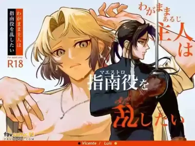 [Bietola(ビエトラ)] Wagamama aruji wa shinan-yaku o midashitai︱任性主人想动摇指引人 [Chinese][全1话]