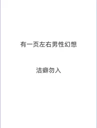 [Harusame Lunch B Set (Harusame Kiruke)] Risa Haru 1 (To LOVE-Ru) [Digital][Chinese]