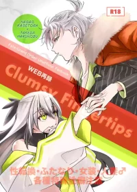 [ pencil case][11/ 16 Shinkan/ kojin-shi ①] kei hare WEB sairoku hon[ fate grand order,)