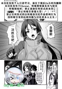 【day个人汉化】[陽州庵 (孫陽州)] 頼光vs丑御前 完成版