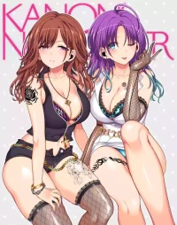 [Kanon's November (Kanonhou)] C108 Kaijou Genteibon  Higuchi Special Day - HIGUCHI'S SPECIAL DAY  (THE iDOLM@STER: Shiny Colors) [Digital]