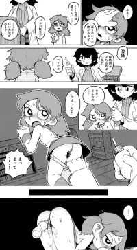 [Sumirechan] NSFW [Japanese, English]