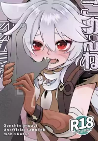 [Hakumaio-Mori (Jin)] Gomen ne Ookami-kun ~Ayamaru nara Saisho kara Yaranai!~ (Genshin Impact) [Digital]