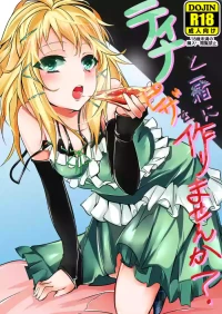 [Black Lotus (Agetama)] Tina to Issho ni Pizza o Tsukurimasen ka? (Black Bullet) [Digital]