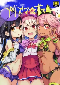 [IRON GRIMOIRE (SAKULA)] Prisma☆Summer (Fate/Grand Order) [Digital]