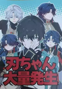 (HengBlade))Blade-chan is emerging in large numbers